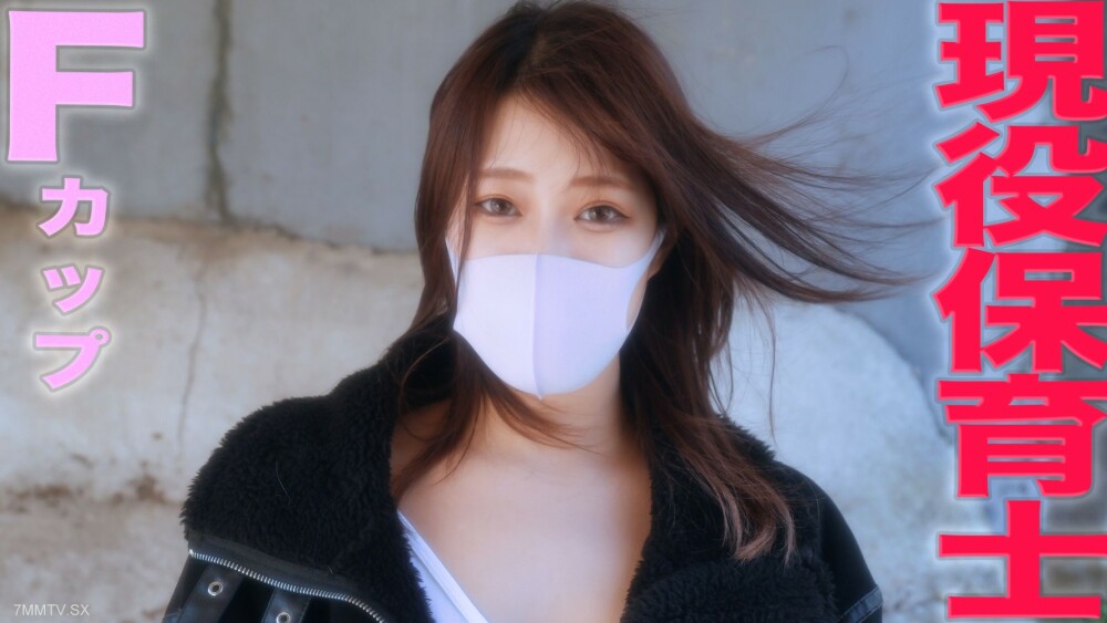 现任*Kakuiro保育员，超美！ ！ F白杯美巨乳，紧实感十足！ ！ 《主线完整出场》耳光深喉肛门中出《个人节拍》个人节拍完整原创第323期