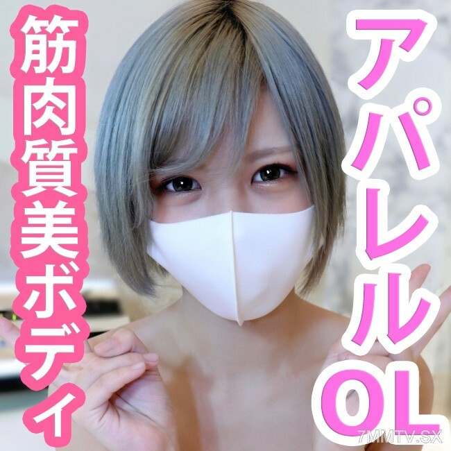 Ria 21 岁正式宫女 ！豆瓣酱一块肉精致身材！