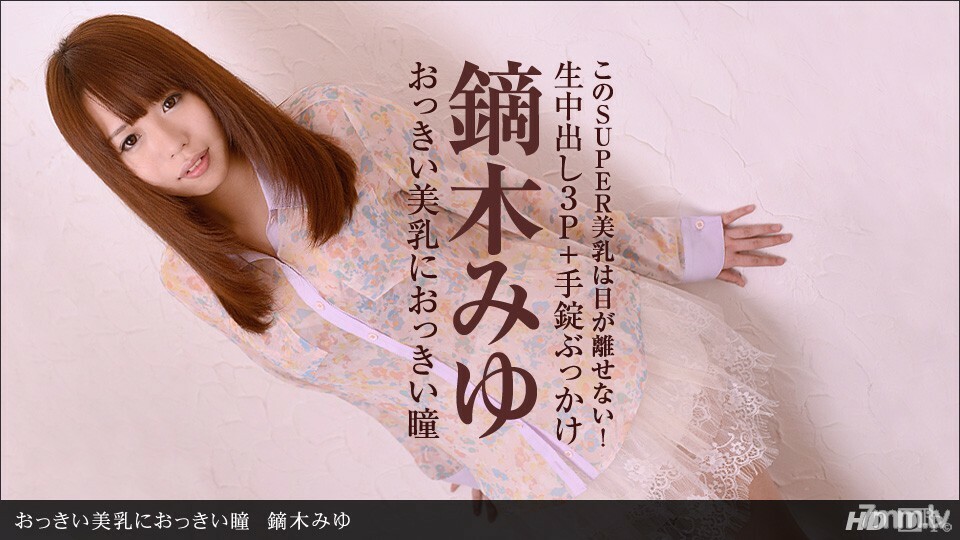 021613_534 大美乳与大眼睛