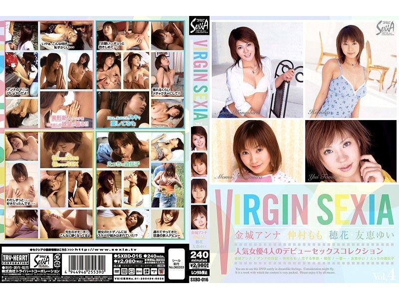 VIRGIN SEXIA VOL.4 - 金城安娜
