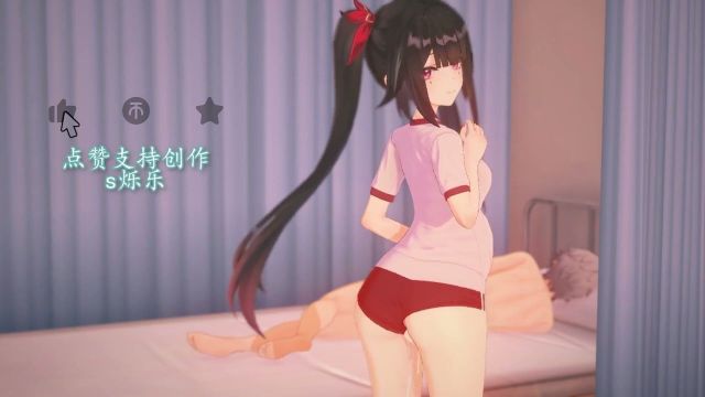 [s爍樂] 采精的小花火