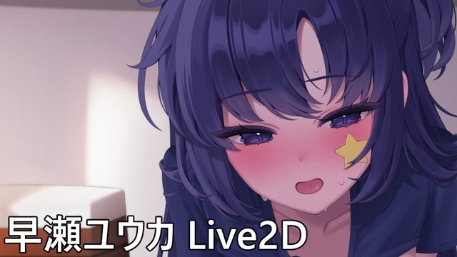 [リル] 早瀬ユウカ 早瀬ユウカ     