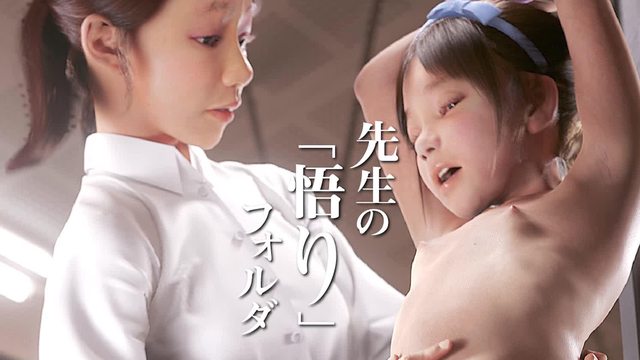 [おどうぐばこ] 先生の「悟り」フォルダ - 2時間弱の証拠映像大流出!!変態女教師大炎上!! 先生の「悟り」フォルダ - 2時間弱の証拠映像大流出!!変態女教師大炎上!!     