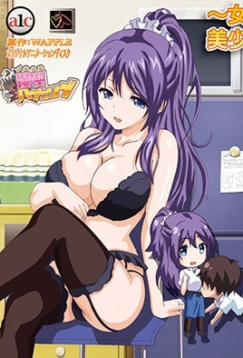 漫喫ハプニング 女难が空から降ってくる！美少女达から身を守れ！编 [中文字幕] 漫画咖啡厅的艳遇危机 1    