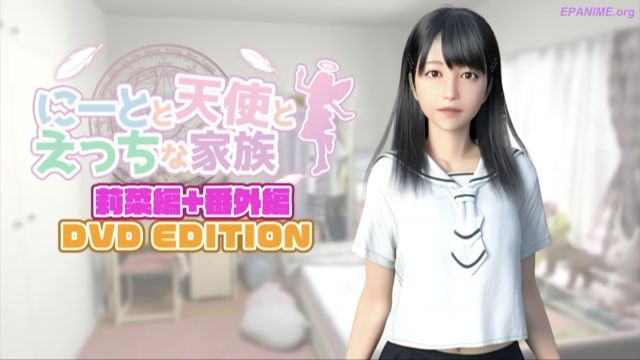 [にじいろばんび] にーとと天使とえっちな家族 莉菜編 Directors Cut 導演搶先版 にーとと天使とえっちな家族 莉菜編 Directors Cut 導演搶先版    